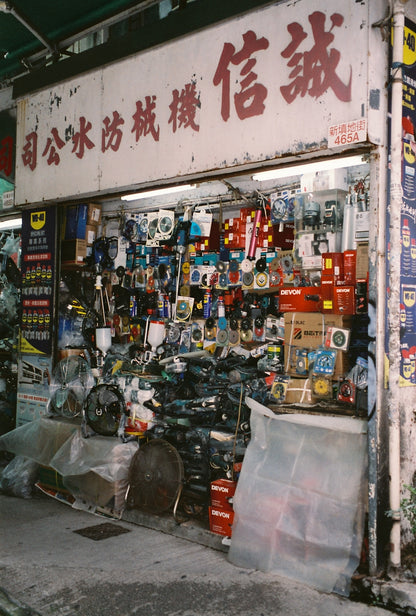 Fujifilm Superia Venus 400 27exp Expired Film (roll)
