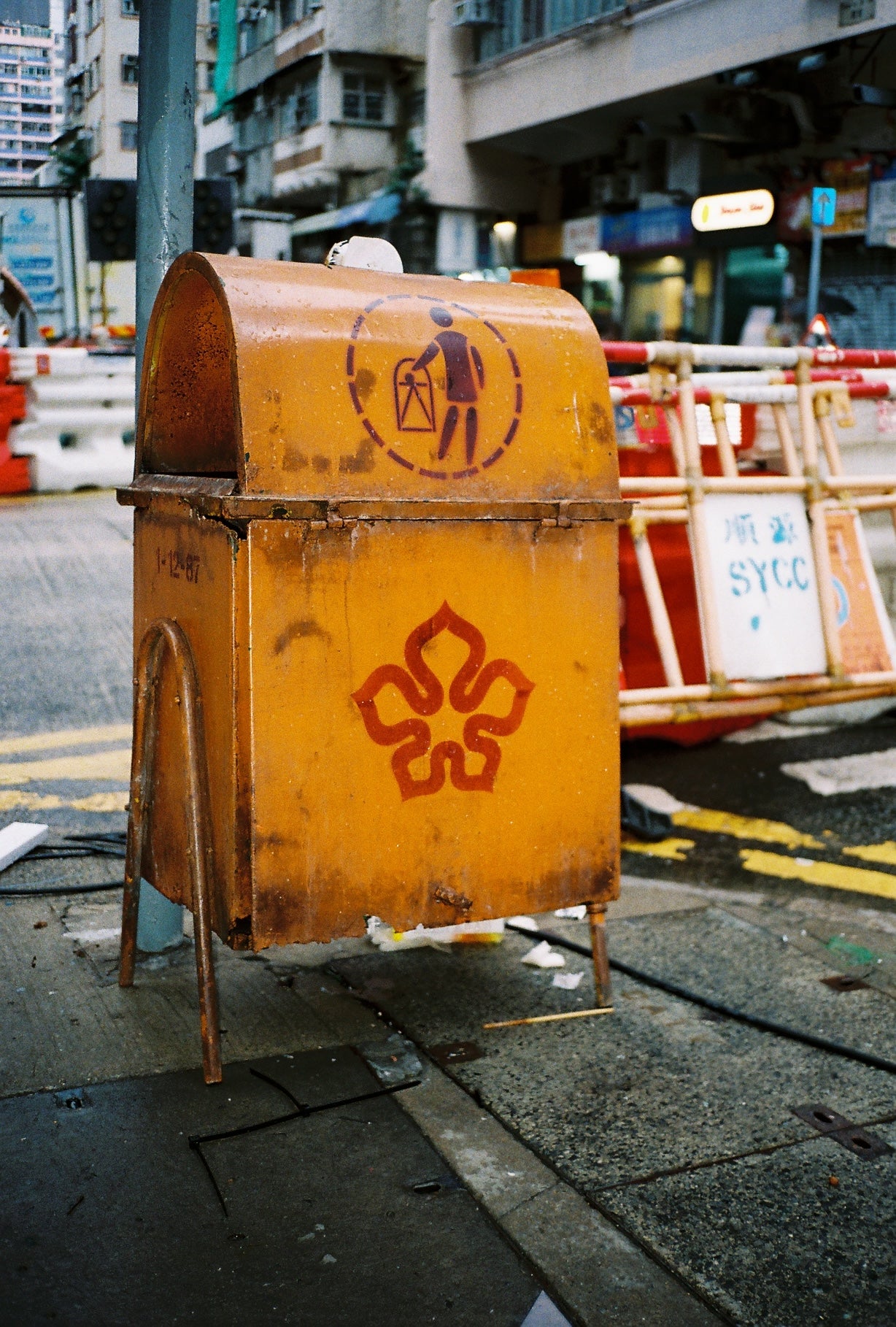 Kodak Ultramax 400 36exp 35mm Color Film