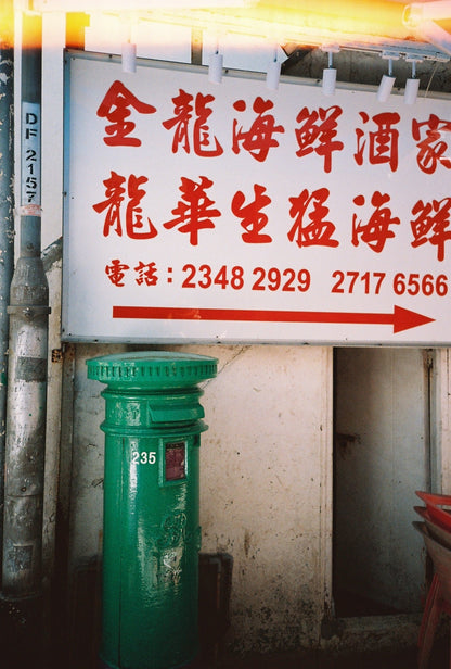 Kodak Ultramax 400 36exp 35mm Color Film