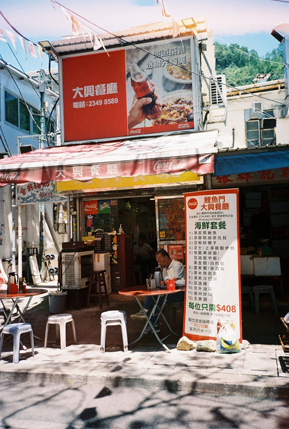 Kodak Ultramax 400 36exp 35mm Color Film