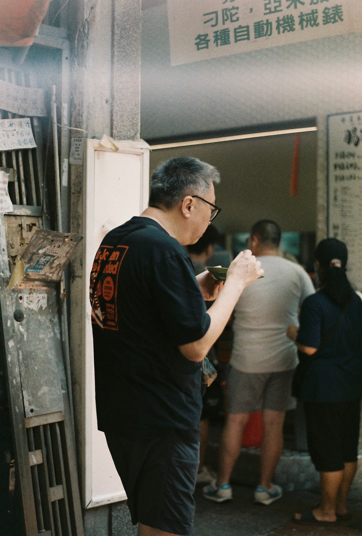 Fujifilm Superia 400 35mm Expired Film