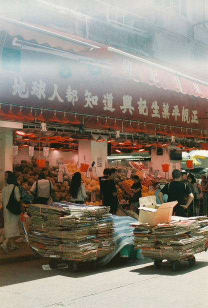 Fujifilm Superia 400 35mm Expired Film