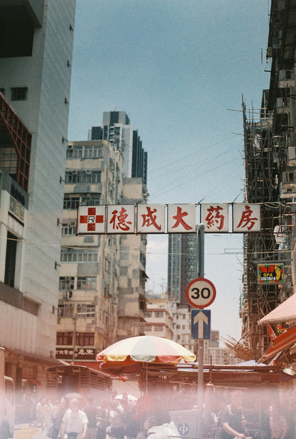 Fujifilm Superia 400 35mm Expired Film