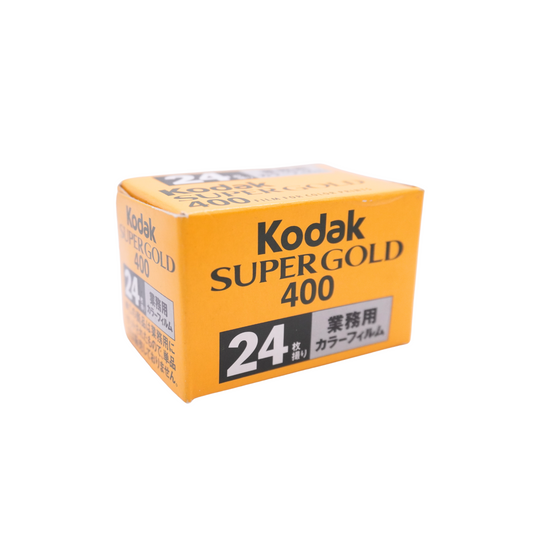 Kodak Industrial Super Gold 400 24exp Expired Film (2012/03)