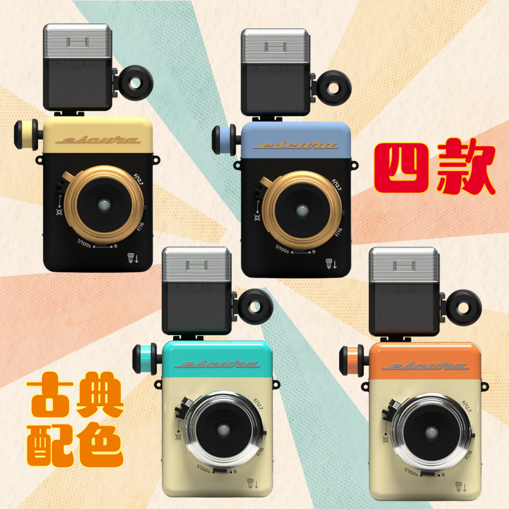 Escura Instant 60s 連外置閃光燈手動即影即有相機