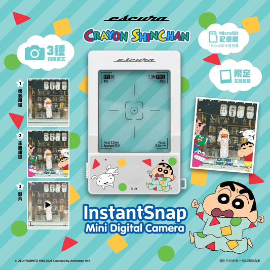 Escura InstantSnap數碼相機-蠟筆小新款