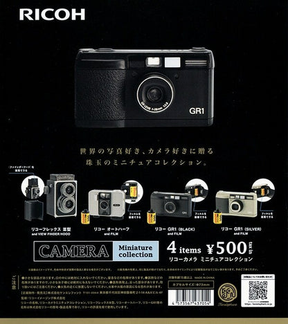 Ricoh菲林相機扭蛋